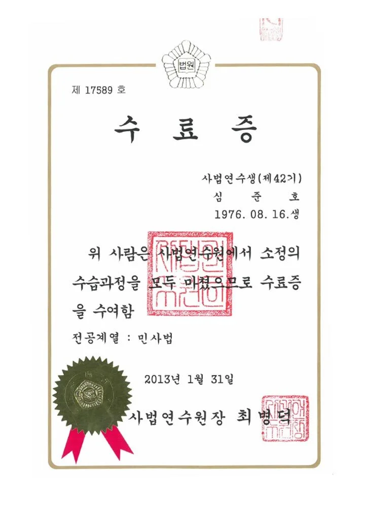 개인회생인가