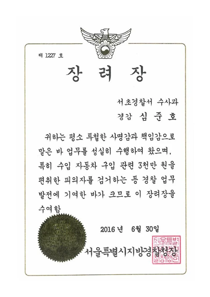 개인회생신청방법