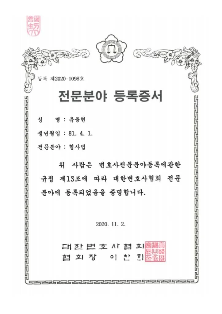 직장인개인회생