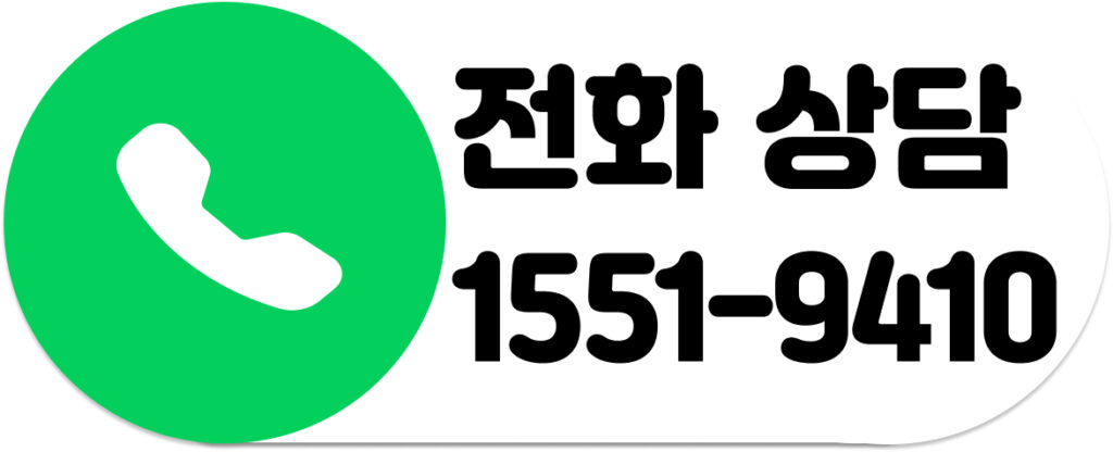 개인회생전화상담