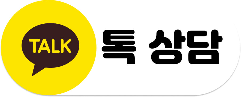 개인회생카톡상담