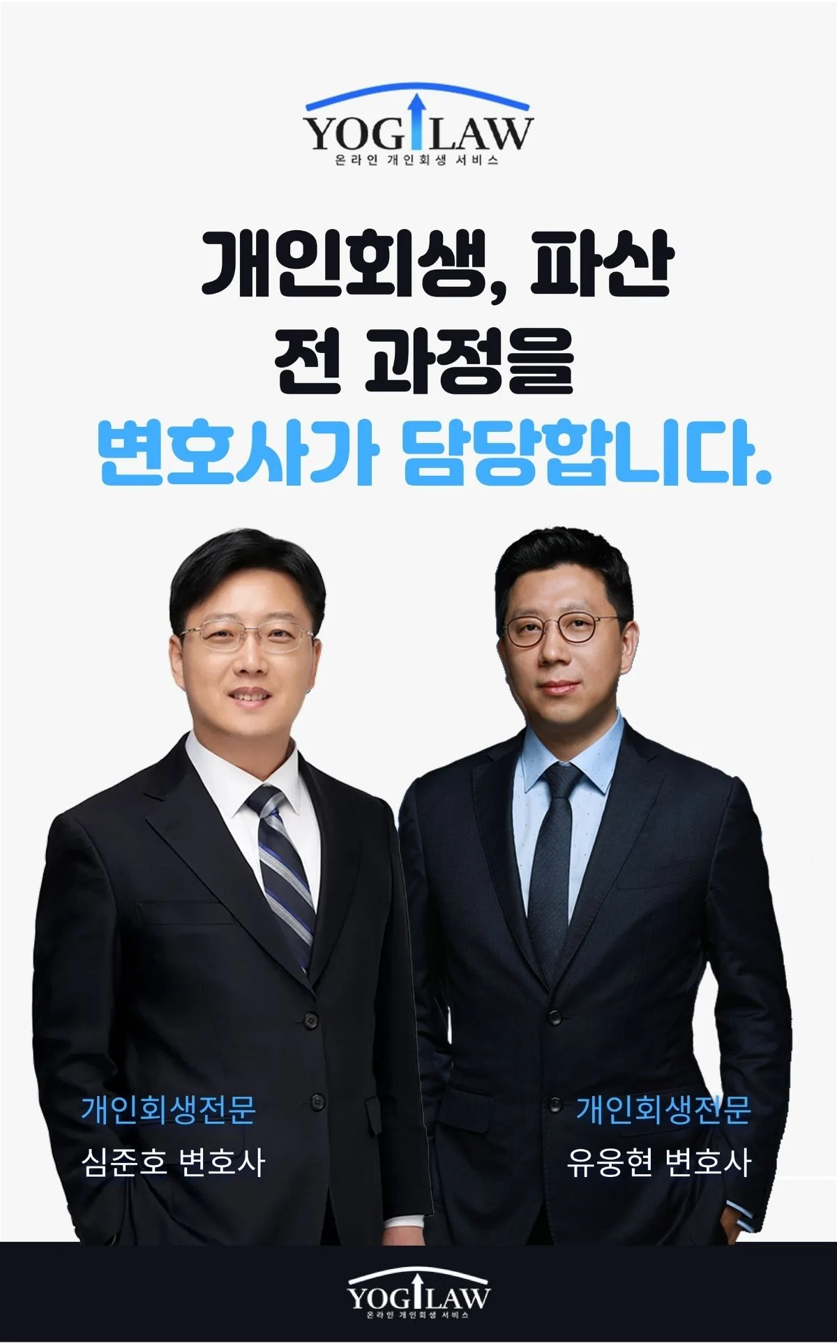 개인회생 현재가치 계산법 정확히 어떻게 산정하나요? - 요기로